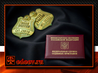 исполнительное производство